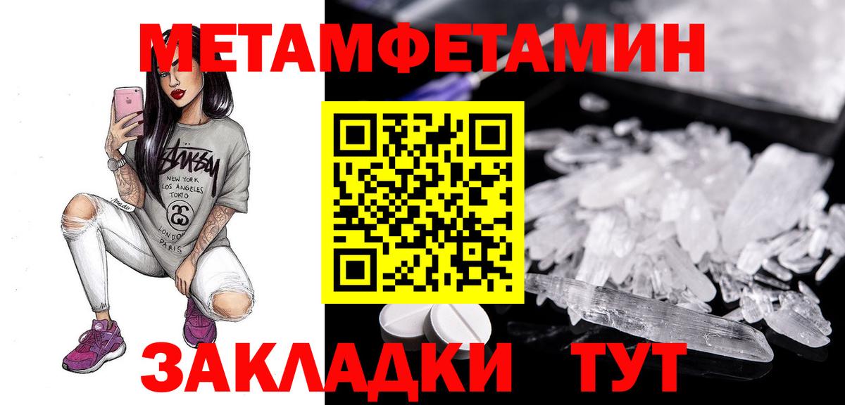 АМФЕТАМИН Premium Тавда
