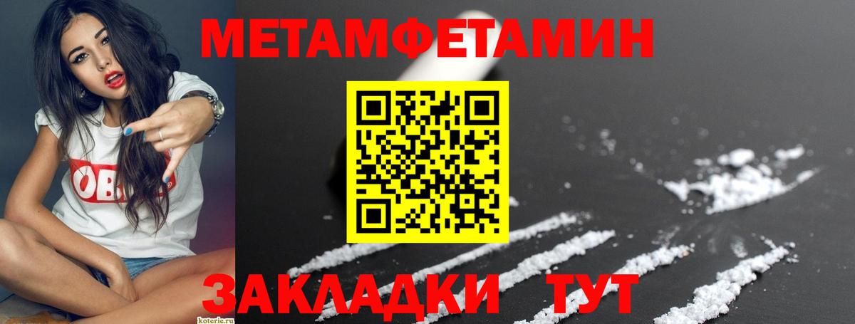 Амфетамин  Amphetamine VHQ  Вход с VPN  Amphetamine  Тавда 