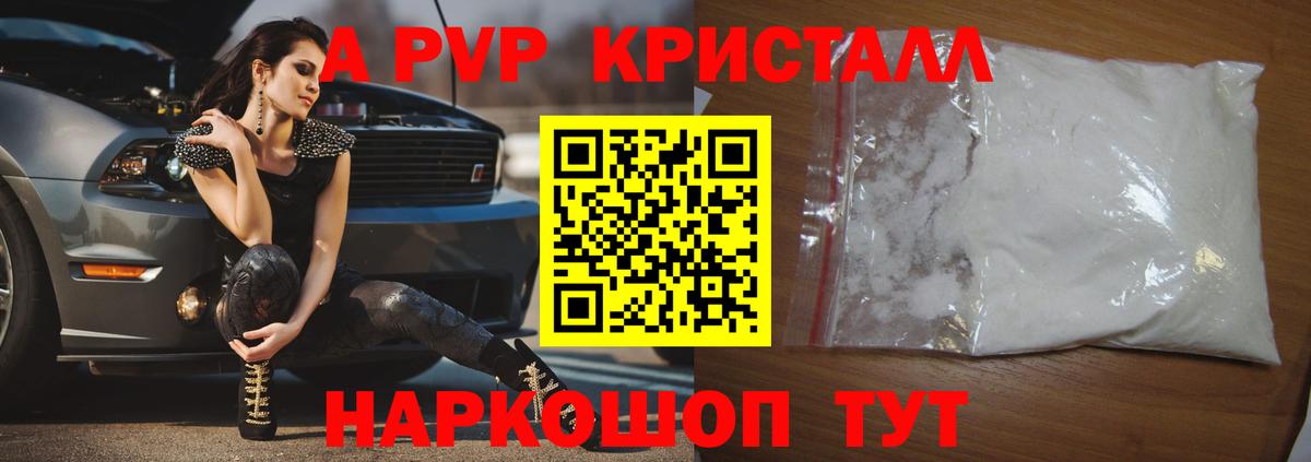 Alfa_PVP СК Тавда
