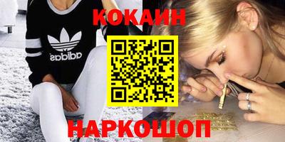 сатива Новокубанск