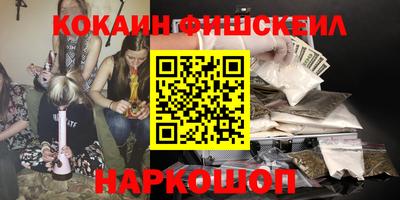 гашиш Новодвинск
