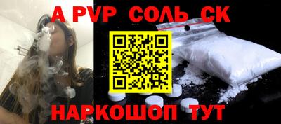 гашиш Новодвинск