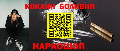 мескалин Новозыбков