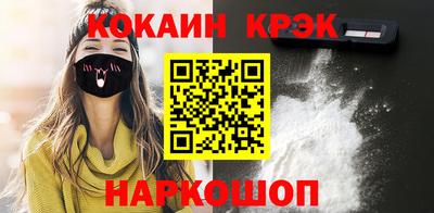 гашиш Новодвинск