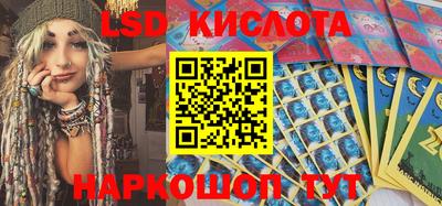 сатива Новокубанск