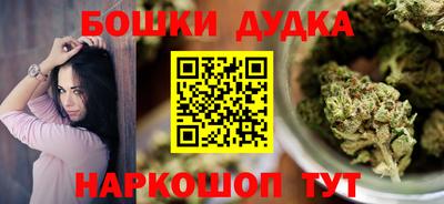 гашиш Новодвинск