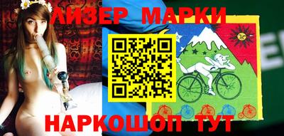 мескалин Новозыбков