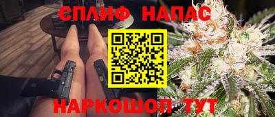 сатива Новокубанск