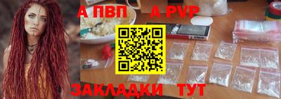 мескалин Новозыбков