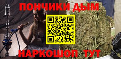 сатива Новокубанск