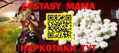 мескалин Новозыбков