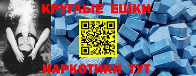 мескалин Новозыбков