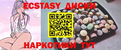 мескалин Новозыбков