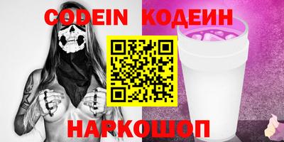 гашиш Новодвинск
