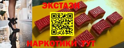 мескалин Новозыбков