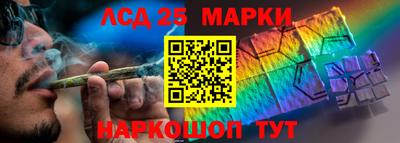 мескалин Новозыбков