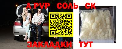 сатива Новокубанск