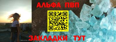 мескалин Новозыбков
