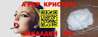 мескалин Новозыбков