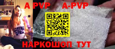 сатива Новокубанск