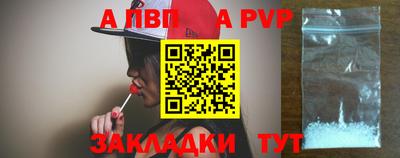 мескалин Новозыбков