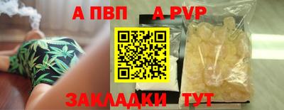 мескалин Новозыбков