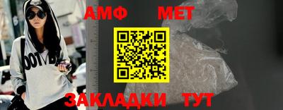 мескалин Новозыбков
