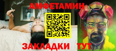 сатива Новокубанск