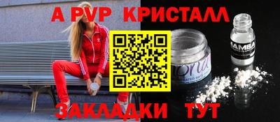 сатива Новокубанск