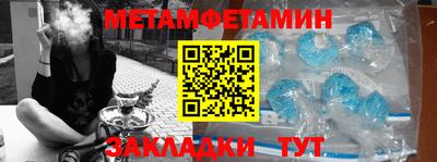 сатива Новокубанск