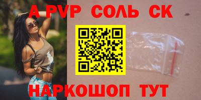 мескалин Новозыбков