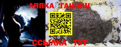 сатива Новокубанск