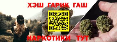 сатива Новокубанск
