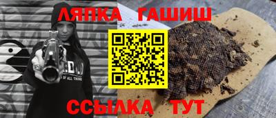 гашиш Новодвинск
