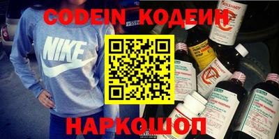 мескалин Новозыбков