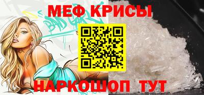сатива Новокубанск