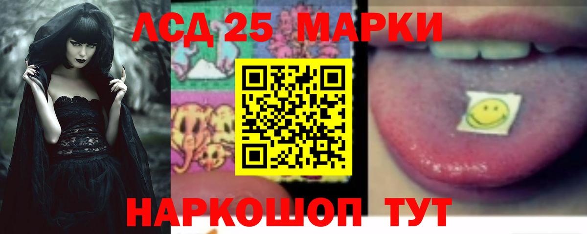 Лсд 25 экстази кислота  Вход с VPN  LSD-25 экстази ecstasy  Тавда 