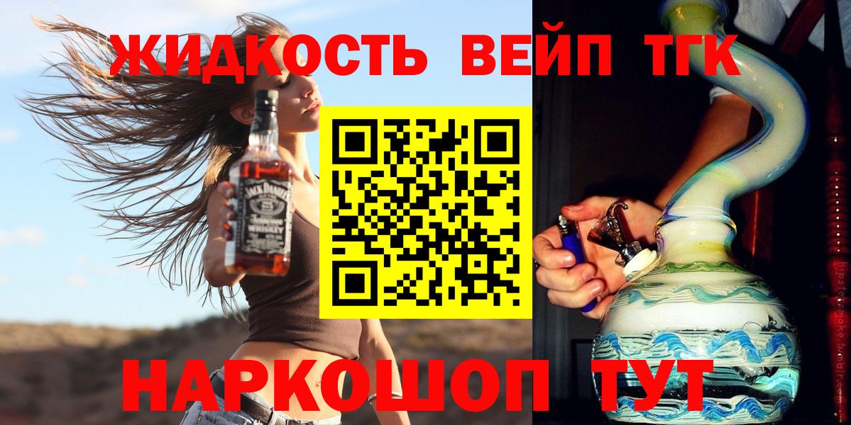 МЕФ кристаллы  МЕТАДОН  Тавда  Канабис  Вход с VPN  Cocaine  MDMA  Alpha PVP СОЛЬ кристаллы  ТГК 